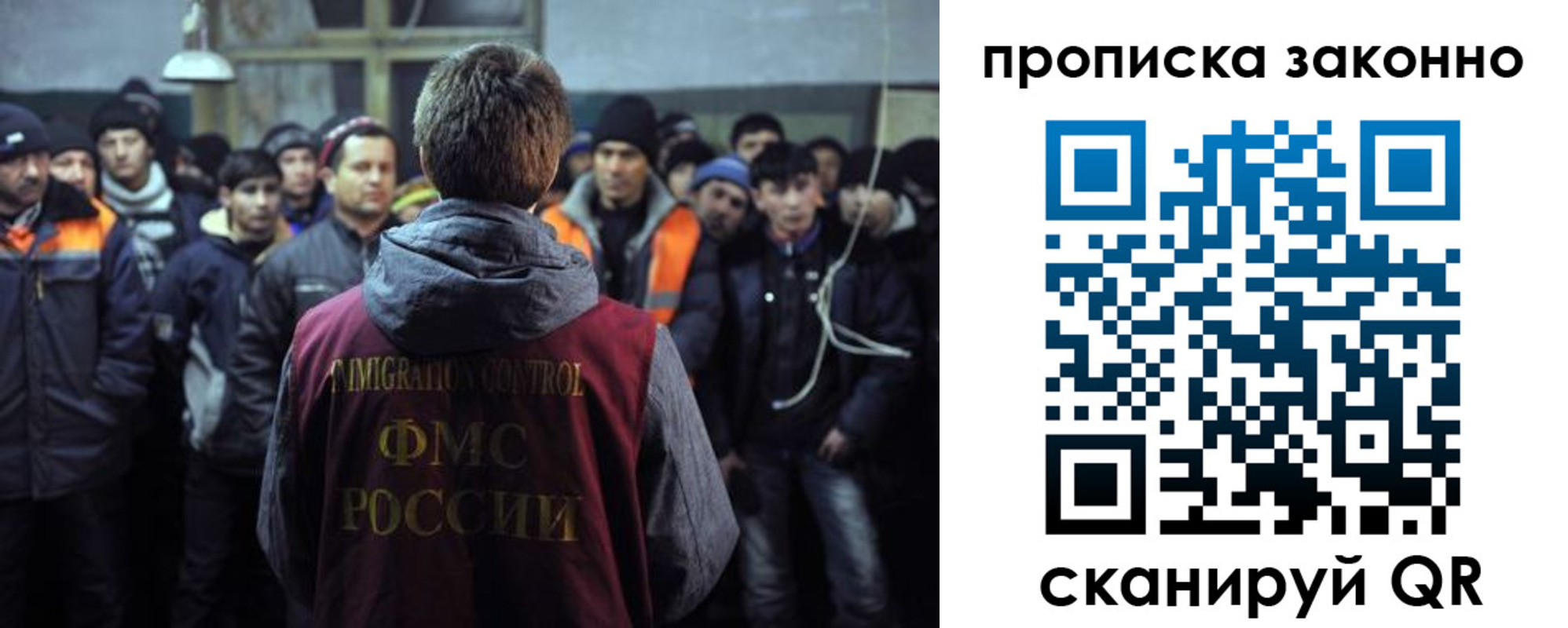 прописка 2025 в Волгореченске